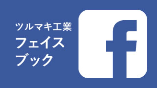 フェイスブック